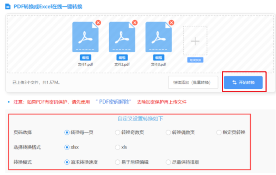 10BET登陆手机版使用讲解 - 开始转换