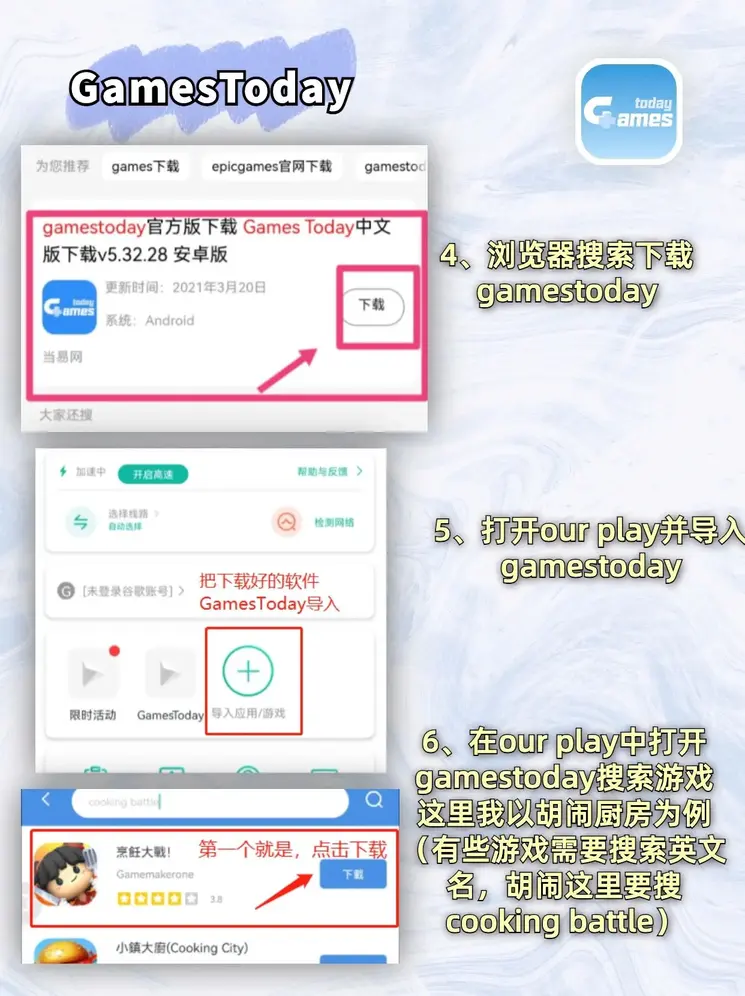 10BET登陆手机版截图2